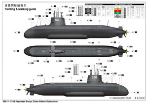 Trumpeter 05911 Japanese Soryu Class Attack Submarine 1/144 – immagine 4