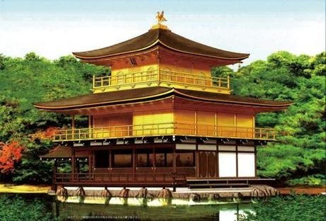 Fujimi 500546 Rokuon-ji "Kinkaku-ji" Toit Marron version 1/100