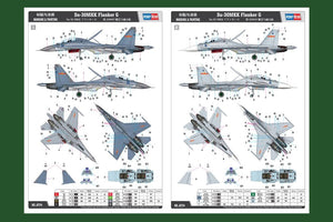 Hobby Boss 81714 Su-30MKK Flanker G 1/48 – imagen 3