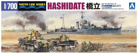 Aoshima 00365 I.J.N. Gunboat Hashidate 1/700