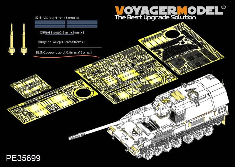 Maquette Voyager PE35699 PzH2000 SPH allemand moderne (base d'antenne incluse) (Pour MENG TS-012) 1/35