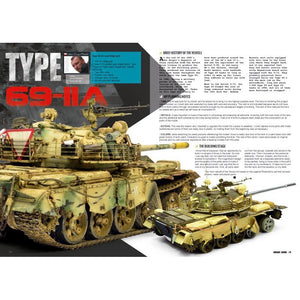 ABRAMS SQUAD NR 7 ISSN 2340-1850 – zdjęcie 4