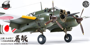 Zoukei-Mura SWS3213 Kawasaki Ki-45 Kai Tei Toryu 1/32 – imagen 3