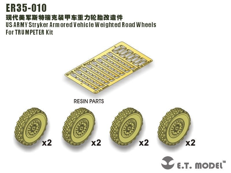 ET Model ER35-010 US ARMY Stryker Armored Vehicle Weighted Road Wheels For TRUMPETER 1/35