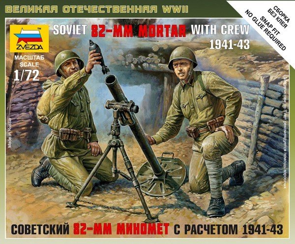 Zvezda 6109 Soviet 82mm Mortar with Crew 1/72