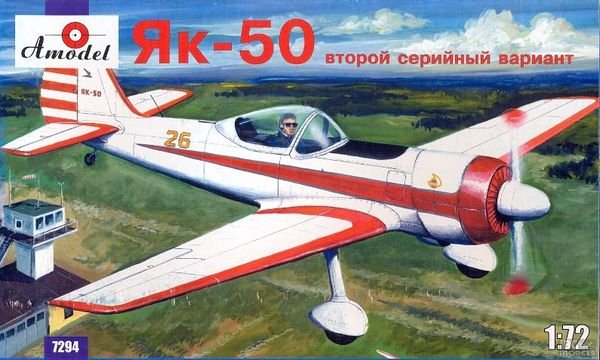 A-Model 07294 Yakovlev Yak-50 Soviet Trainer (2nd Serial Variant) 1/72