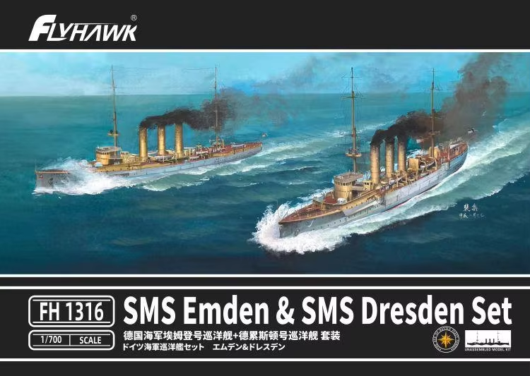 FlyHawk Model FH1316 SMS Emden &amp;amp; SMS Dresden Set 1/700