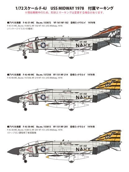 Fine Molds 72743 U.S. Navy Jet Fighter F-4J “USS Midway 1978” 1/72 – imagen 8