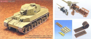 Fine Molds FM28 Imperial Japanese Army Medium Tank Type 5 Chi-Ri 1/35 – imagen 2