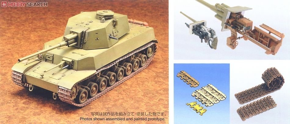Fine Molds FM28 Imperial Japanese Army Medium Tank Type 5 Chi-Ri 1/35 – imagen 2