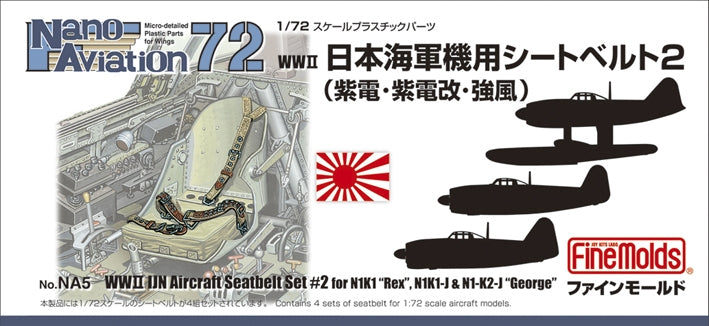 Fine Molds NA05 WWⅡ IJN Aircraft Seatbelt Set 2 1/72