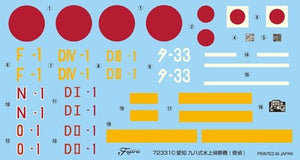 Fujimi 723310 Aichi Type 98 Reconnaissance Seaplane (Yatei) 1/72 – imagen 2