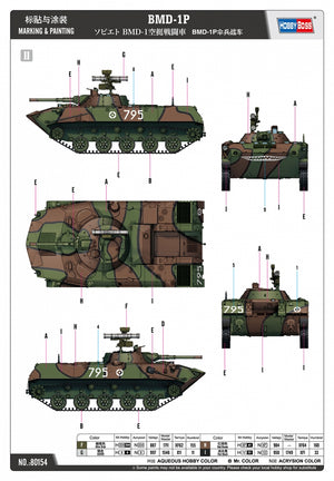 Hobby Boss 80154 BMD-1P 1/35 – imagen 5