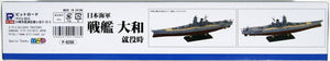 Pit-Road W215 IJN Battleship Yamato 1/700 – zdjęcie 3
