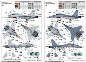 Trumpeter 03917 Russian Su-30MKK Flanker G 1/144 – imagen 3
