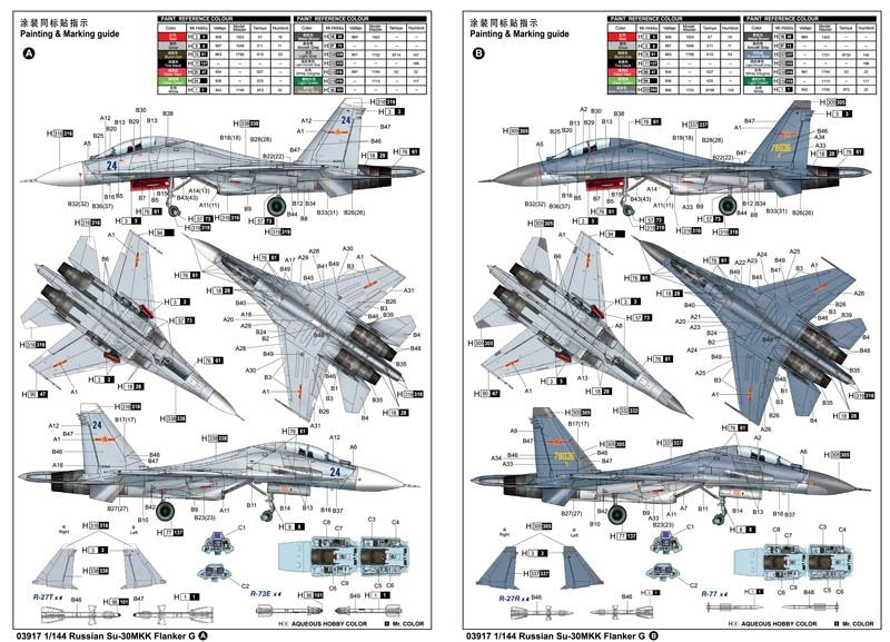 Trumpeter 03917 Russian Su-30MKK Flanker G 1/144 – imagen 3