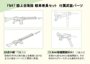 Fine Molds FM47 Japan Ground Self-Defense Force Tank Crew 1/35 – imagen 2