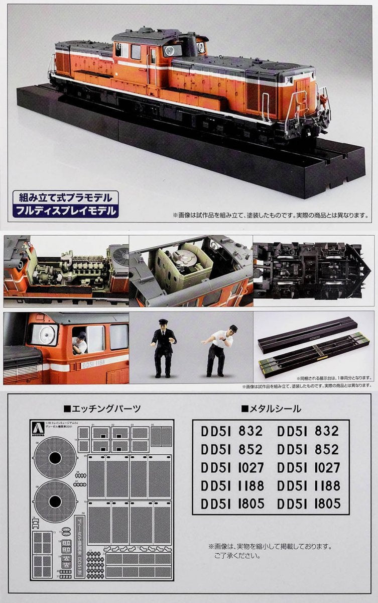 Locomotive diesel Aoshima 00999 DD51 Type standard 1/45  – image 2
