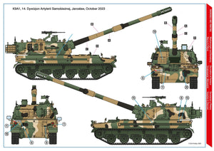 Hobby 2000 35005SE K9A1 Thunder Polish Army SPH - Special Edition ( ACADEMY + CARTOGRAF + Lufa Aber ) 1/35 – immagine 4