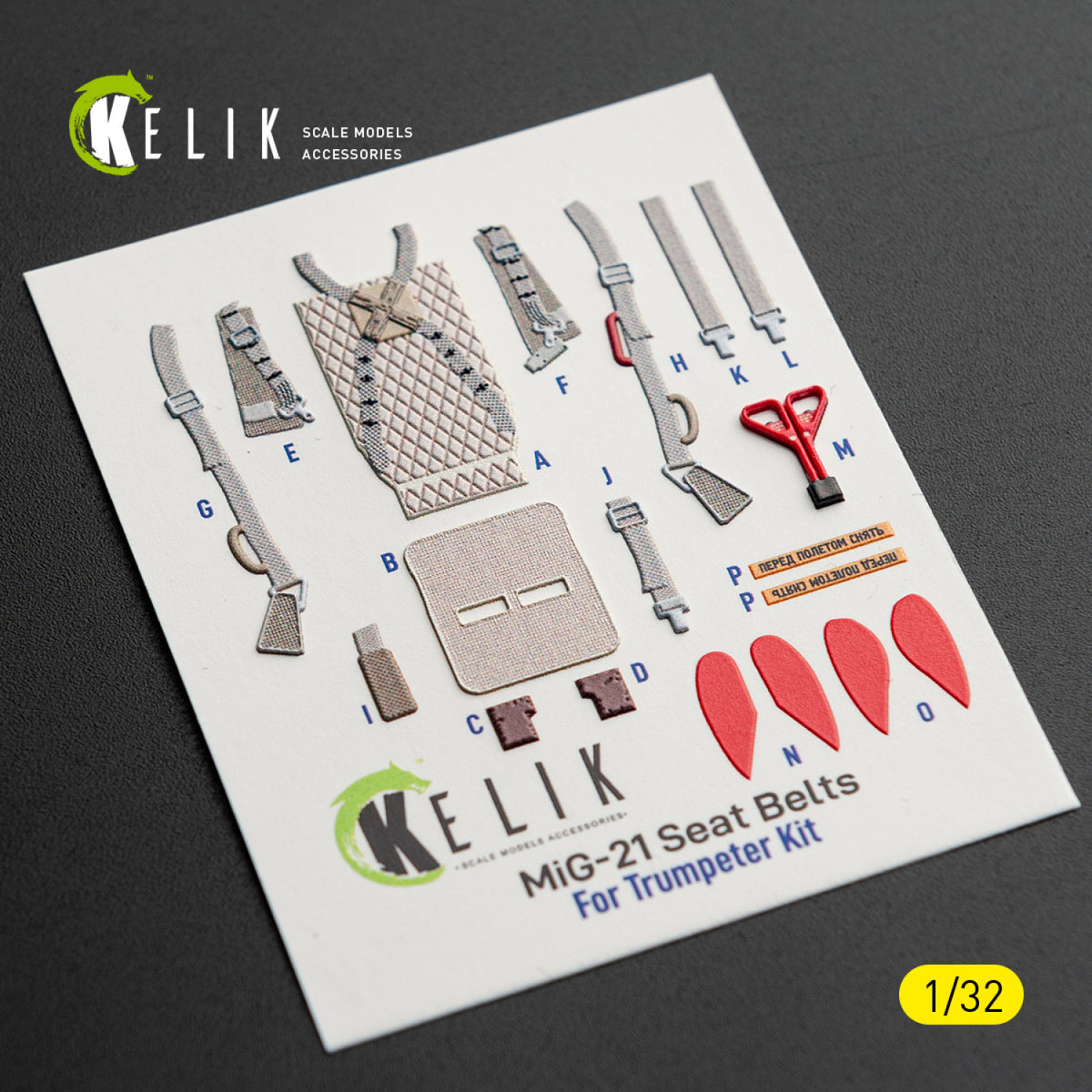 KELIK K32042 Mikoyan MiG-21 F-13 Export Version- Interior 3D Decals (for Trumpeter Kits) 1/32 – imagen 7