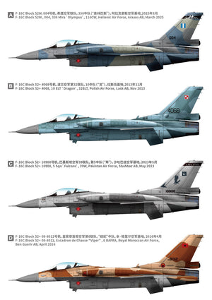 Great Wall Hobby L4838 F-16C BLOCK 52+ Multirole Fighter Export Version FIGHTING FALCON ( Polska Wersja ! ) 1/48 – image 3