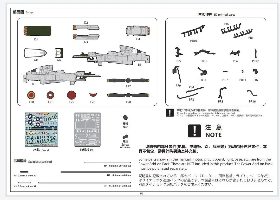 Border Model BF-015 North American P-51D Mustang Full Interior 1/35 – imagen 4
