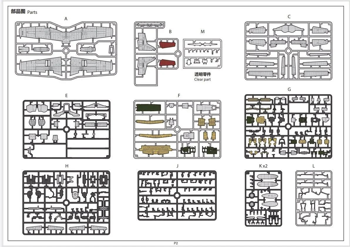 Border Model BF-015 North American P-51D Mustang Full Interior 1/35 – imagen 2