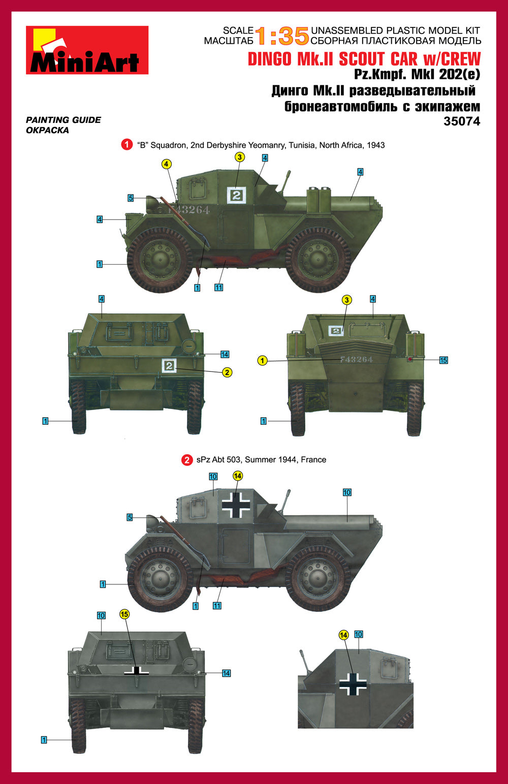 MiniArt 35074 DINGO Mk.II VOITURE DE RECONNAISSANCE avec ÉQUIPAGE (1/35) – image 25