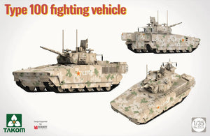 Takom 2224 Type 100 Fighting Vehicle 1/35 – zdjęcie 2