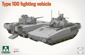 Takom 2224 Type 100 Fighting Vehicle 1/35 – zdjęcie 3