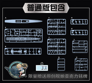 Vee Hobby V57018 USS Honolulu CL-48 - Standard Edition 1/700 – zdjęcie 2