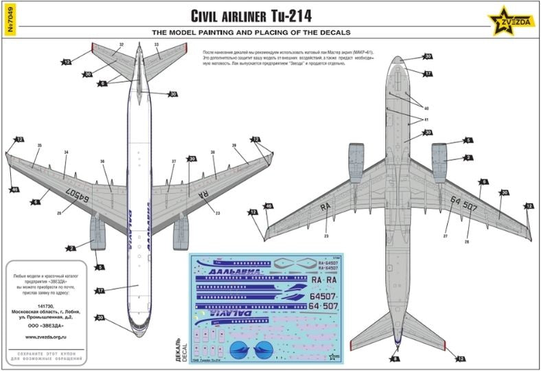Zvezda 7049 Tu-214 1/144 – imagen 11
