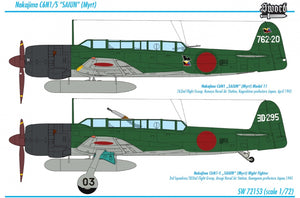 Sword 72153 Nakajima C6N1/S Myrt 1/72 – imagen 2