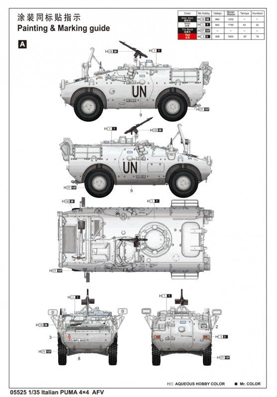 Trumpeter 05525 Italian PUMA 4x4 AFV 1/35 – immagine 2