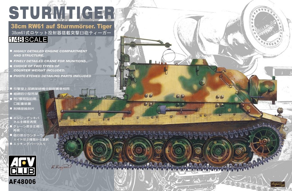 AFV Club 48006 Sturmtiger 1/48
