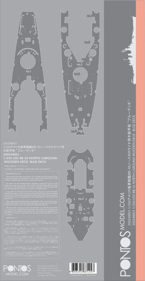 Pontos 35024WD1 USS BB-55 North Carolina Wooden Deck set 1/350 – immagine 5