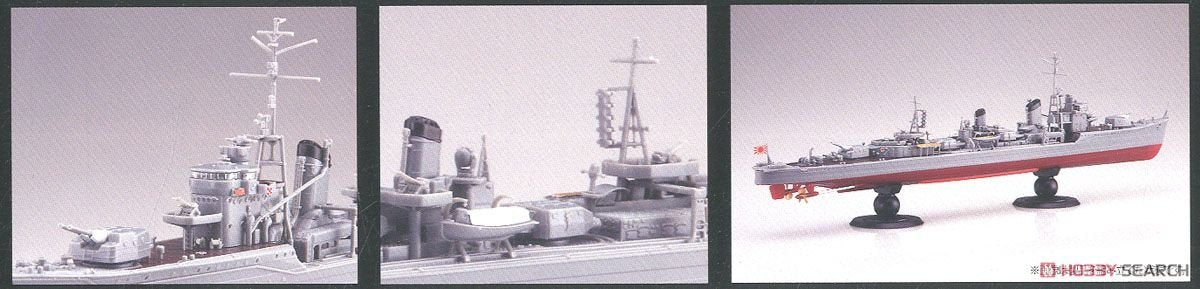 Fujimi 460123 IJN Kagero-Class Destroyer Yukikaze 1/350 – imagen 2