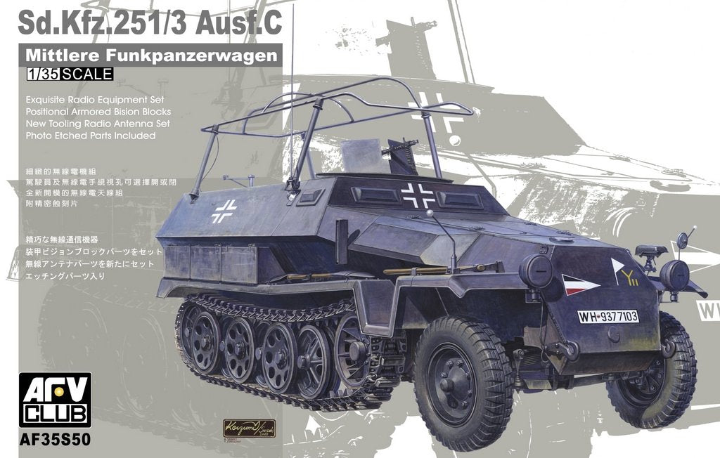 AFV Club 35S50 Sd.Kfz. 251/3 ausf. C 1/35