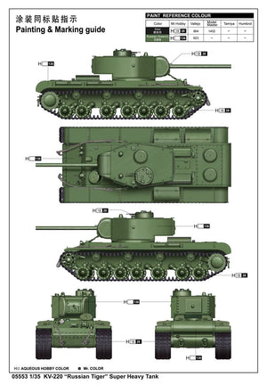 Trumpeter 05553 KV-220 Russian Tiger Super Heavy Tank 1/35 – imagen 2
