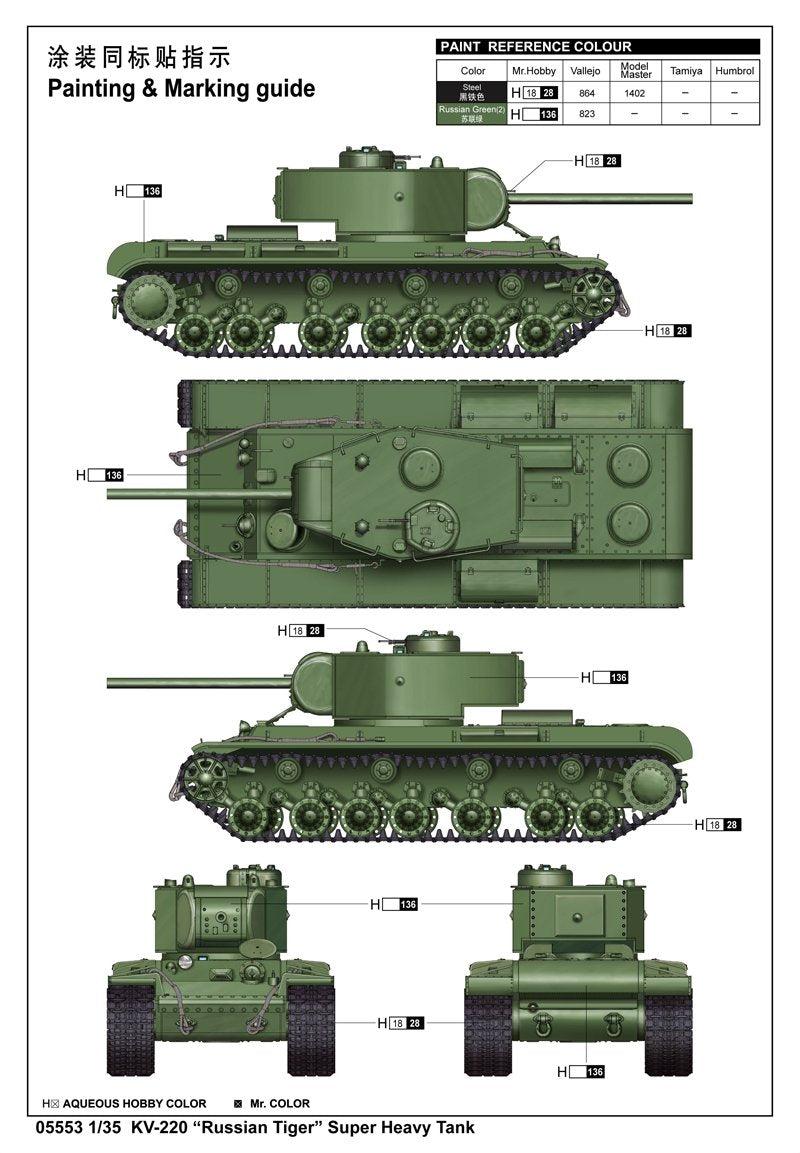 Trumpeter 05553 KV-220 Russian Tiger Super Heavy Tank 1/35 – imagen 2