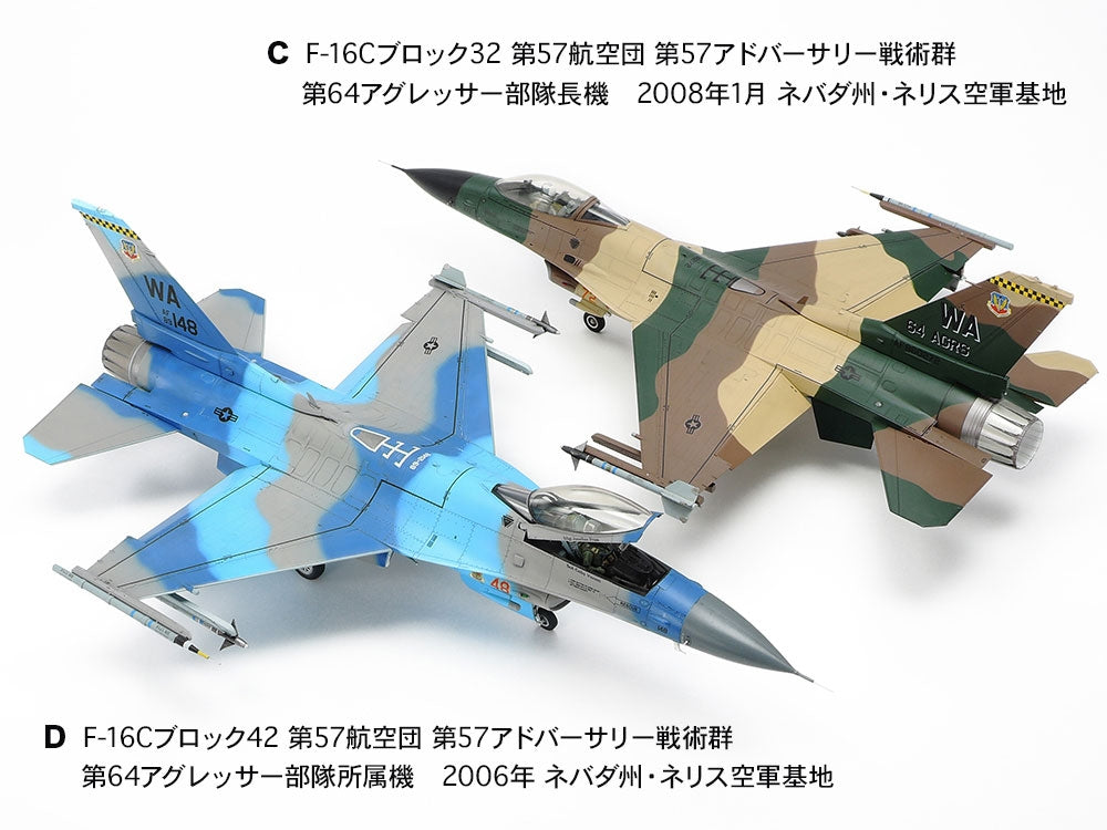 Tamiya 61106 F-16C/N AGGRESSOR/ADVERSARY 1/48 – immagine 4
