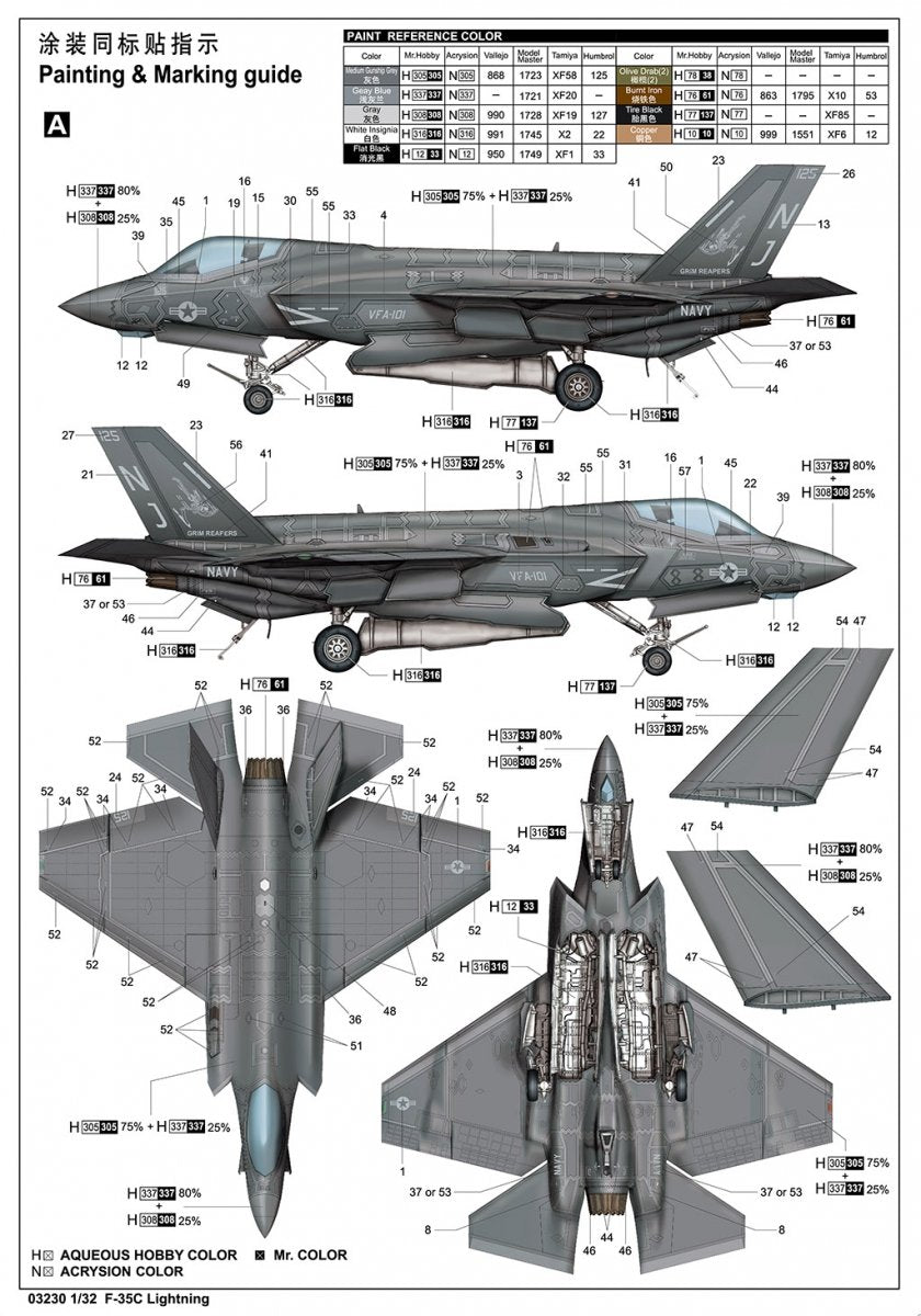Trumpeter 03230 F-35C Lightning 1/32 – immagine 3