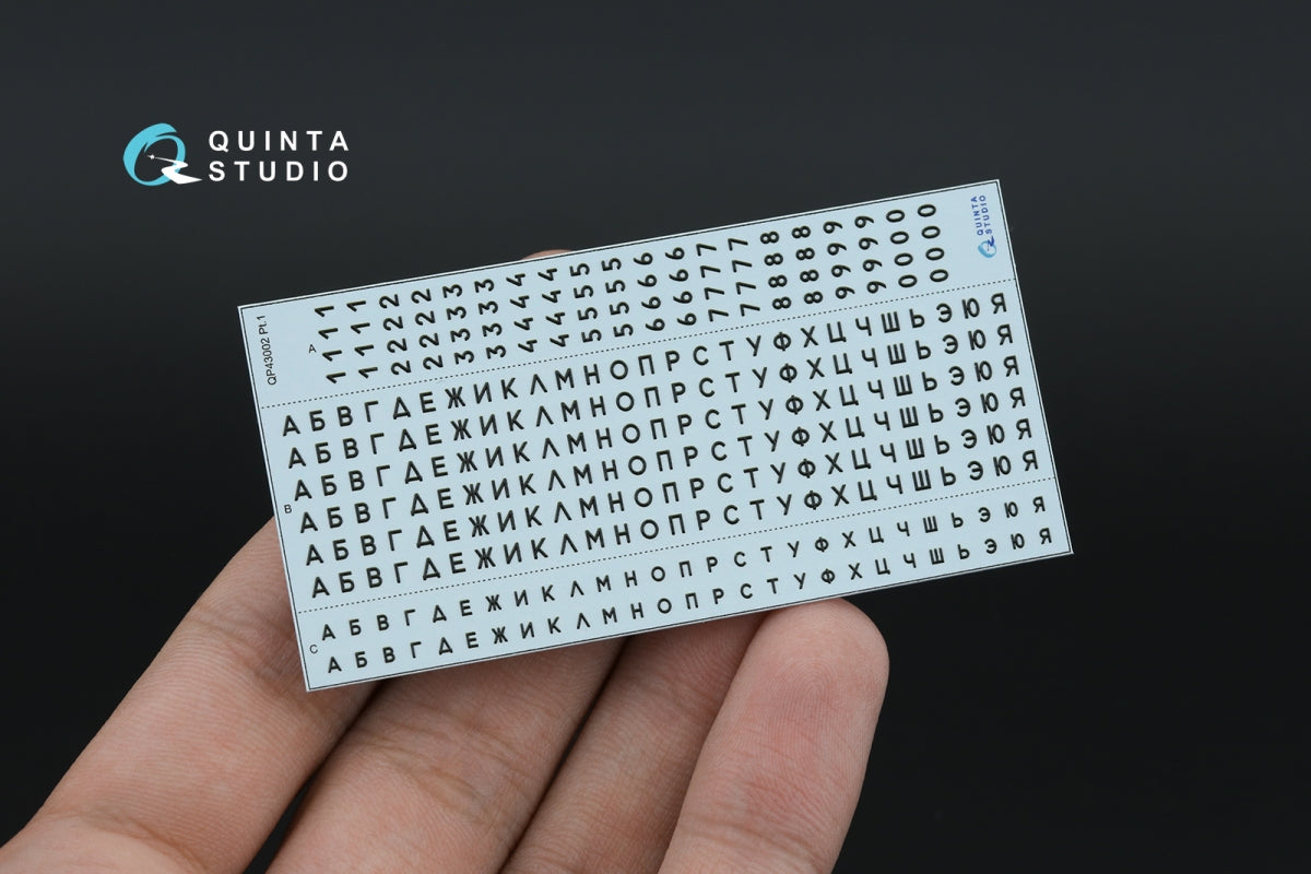 Quinta Studio QP43002 Typesetting USSR license plates ~1980-1994 (State Standart 3207-77) (All kits) 1/43 – Bild 6