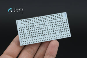 Quinta Studio QP43002 Typesetting USSR license plates ~1980-1994 (State Standart 3207-77) (All kits) 1/43 – Bild 6