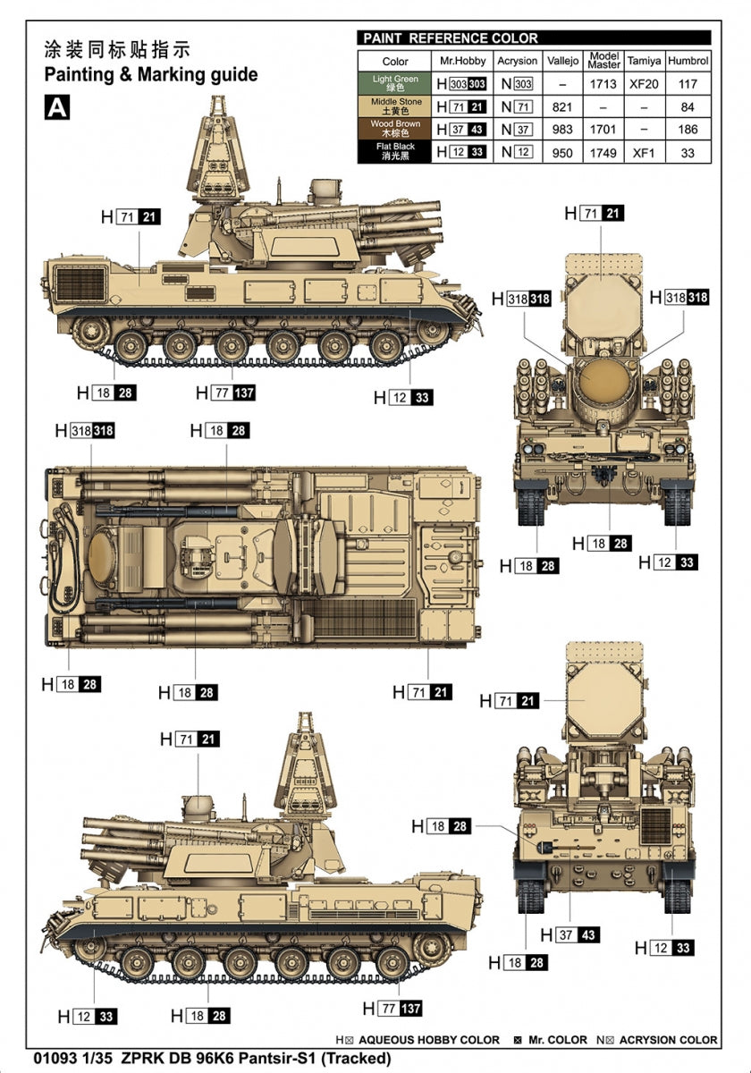Trumpeter 01093 ZPRK DB 96K6 Pantsir-S1 (Tracked) 1/35 – image 3