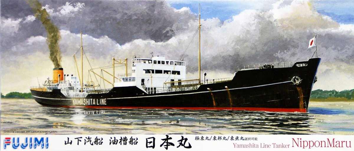 Fujimi 400938 IJ Tanker Nipponmaru (1/700)