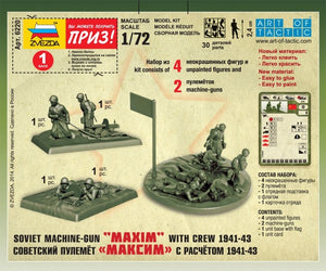 Zvezda 6220 Soviet machine-gun with crew (winter uniform) 1/72 – immagine 2