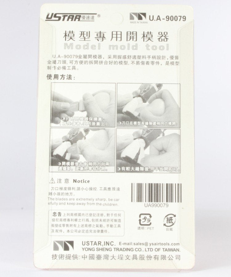 U-Star UA-90079 Model mold tool (narzędzie do modelowania) – immagine 5