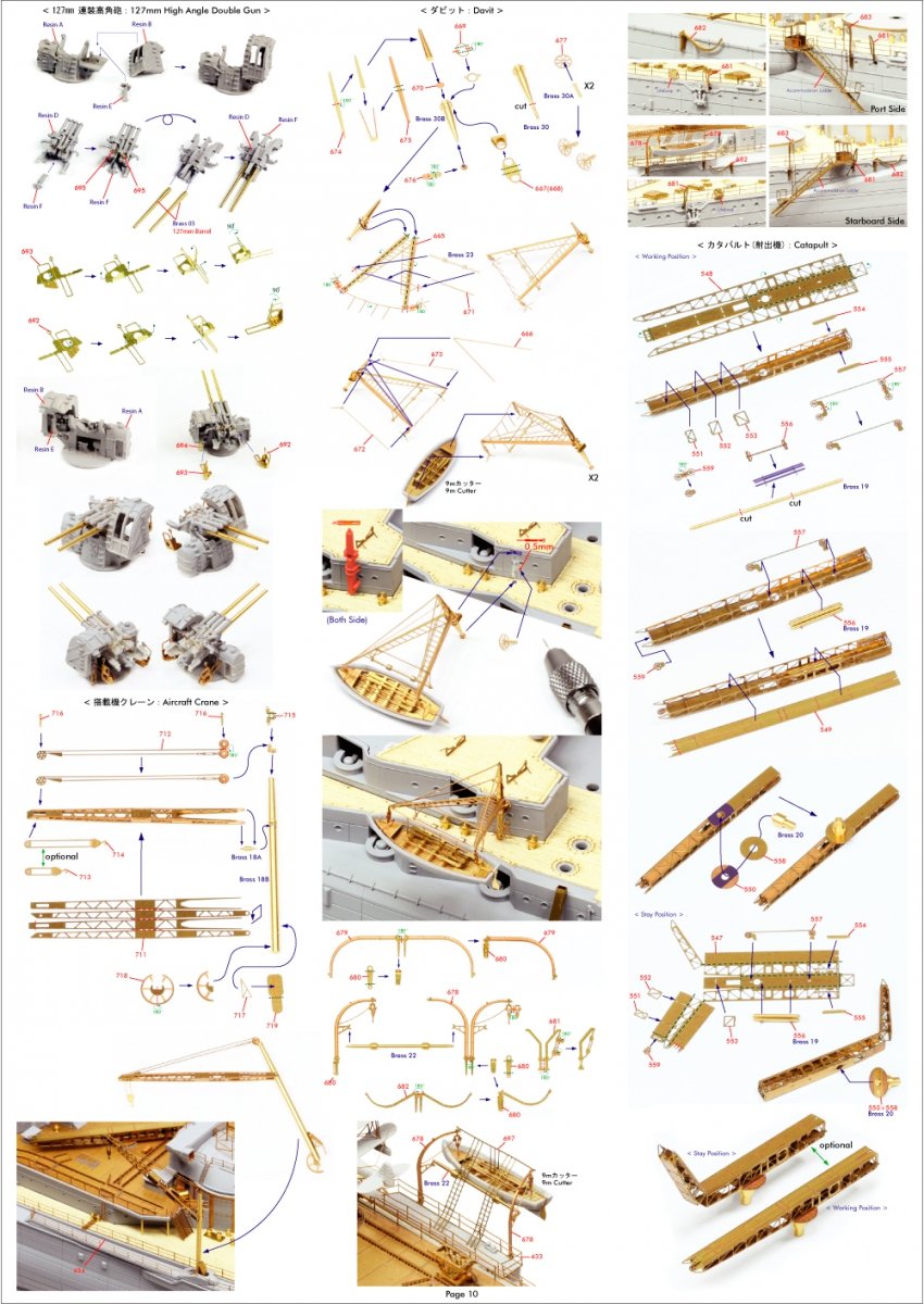 Pontos 35029F1 IJN NAGATO 1941 Detail Up Set 1/350 – imagen 24