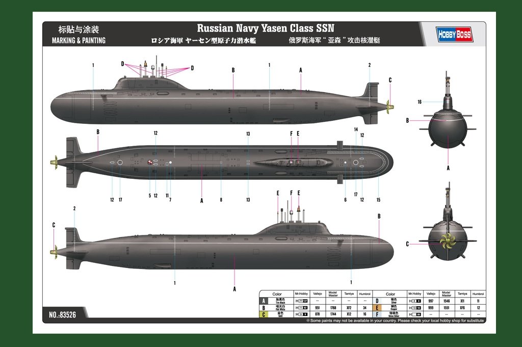 Hobby Boss 83526 Sous-marin nucléaire d&amp;#39;attaque de classe Yasen de la marine russe (1/350) – image 2